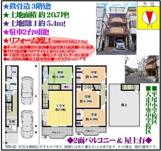 %e5%b9%b3%e5%b0%be%ef%bc%92%e4%b8%81%e7%9b%ae11-18%e6%88%b8%e5%bb%ba%e3%83%aa%e6%b8%a13499%e3%80%80tc-%e3%82%b3%e3%83%94%e3%83%bc